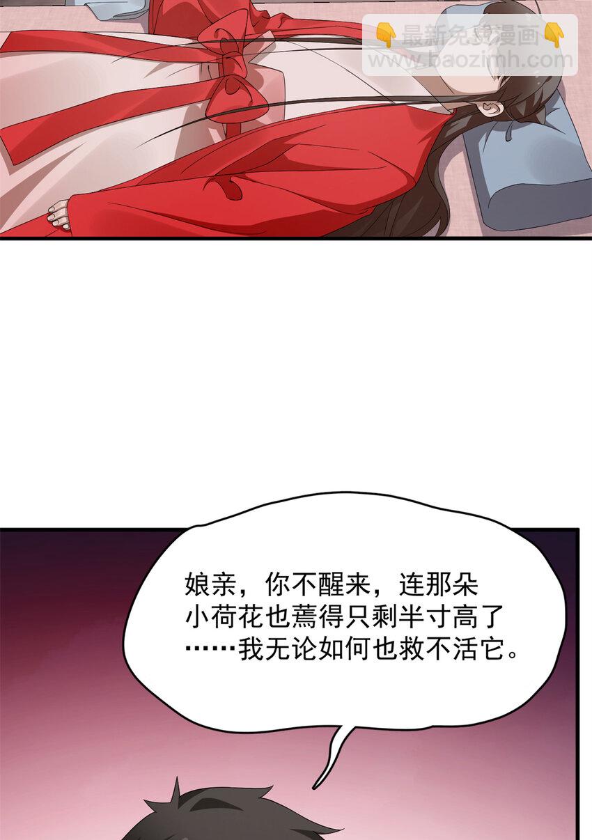 455 455-第455话
