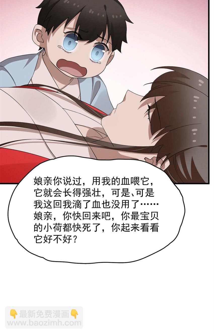 455 455-第455话