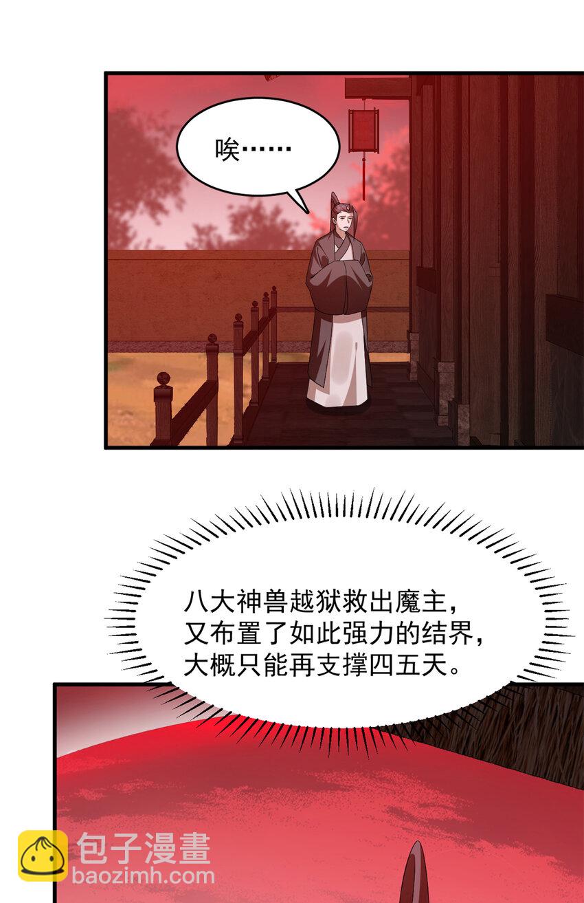 455 455-第455话
