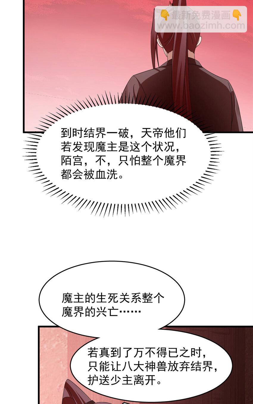 455 455-第455话