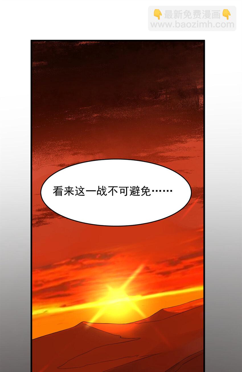 455 455-第455话