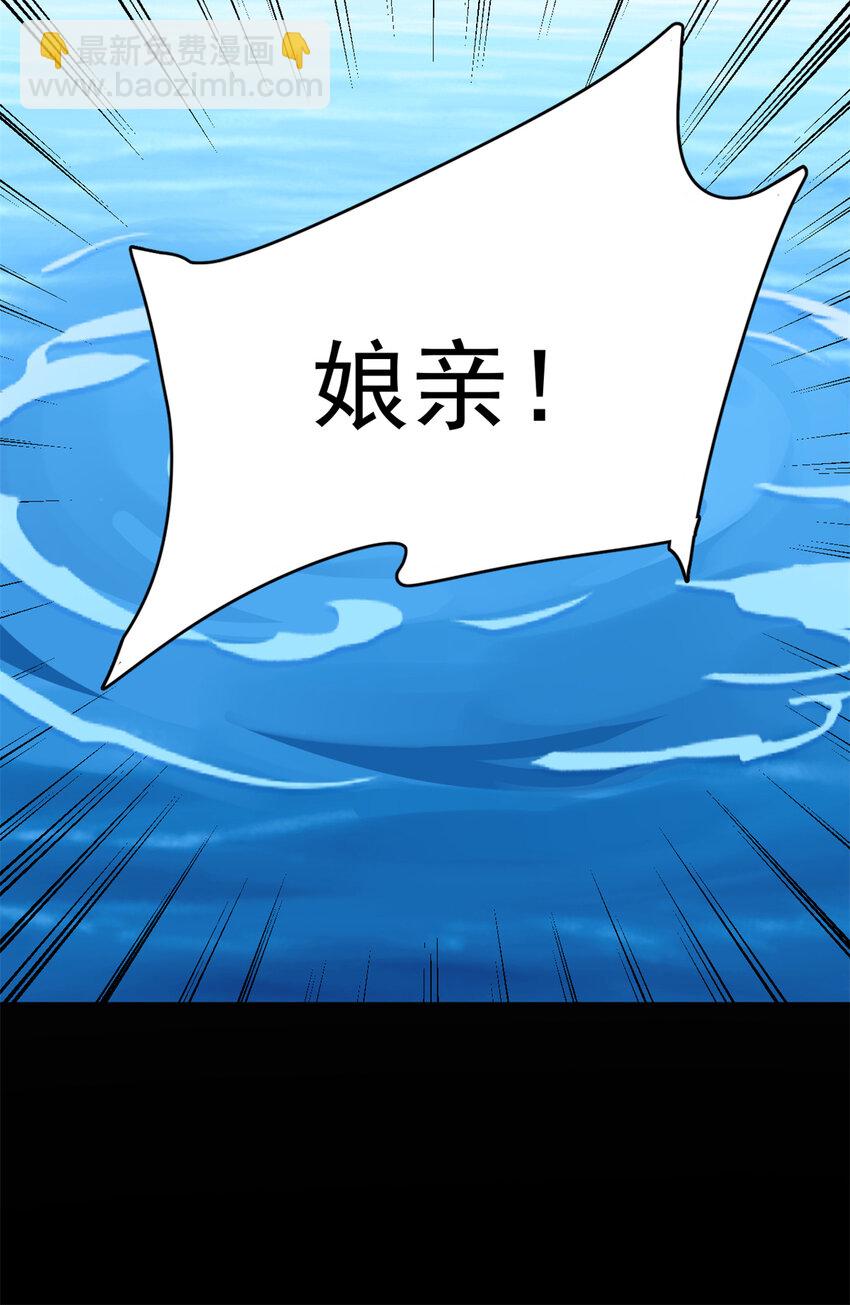 455 455-第455话