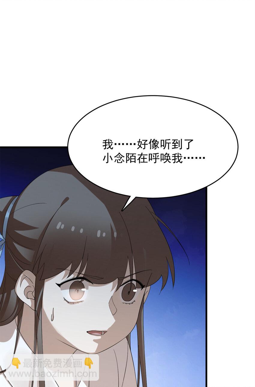 455 455-第455话