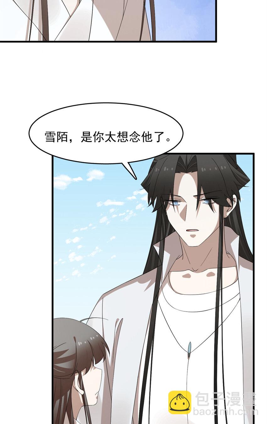 455 455-第455话