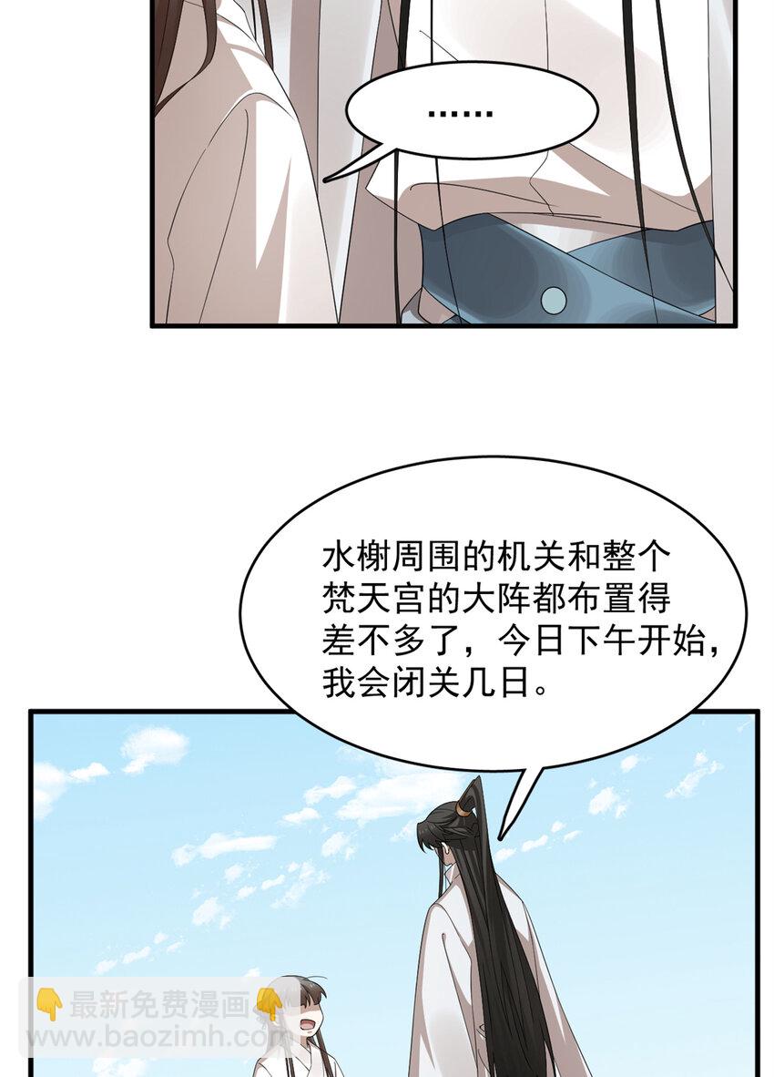 455 455-第455话