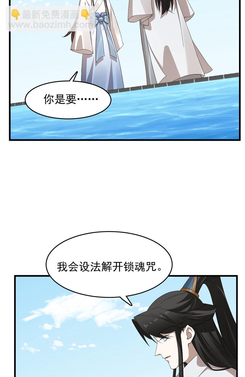 455 455-第455话