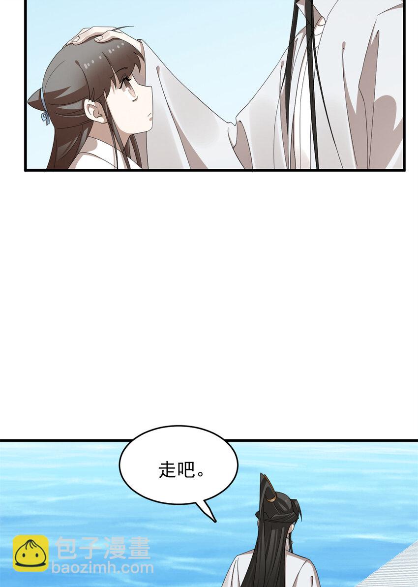 455 455-第455话