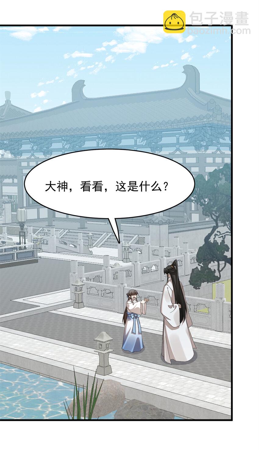 455 455-第455话