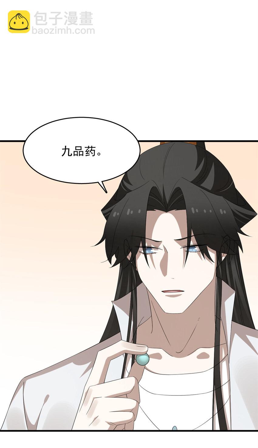 455 455-第455话