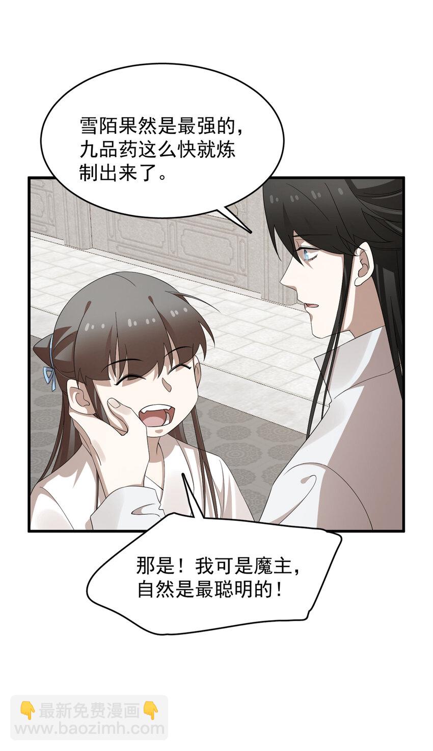 455 455-第455话