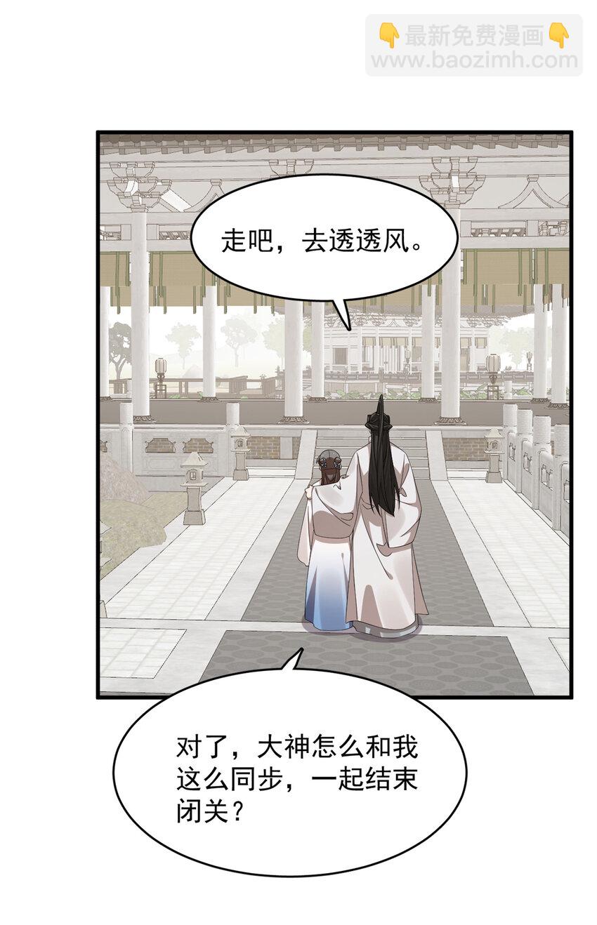455 455-第455话