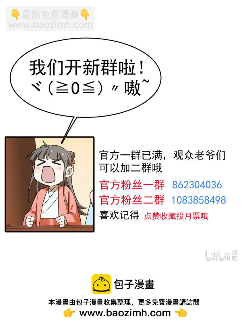 455 455-第455话