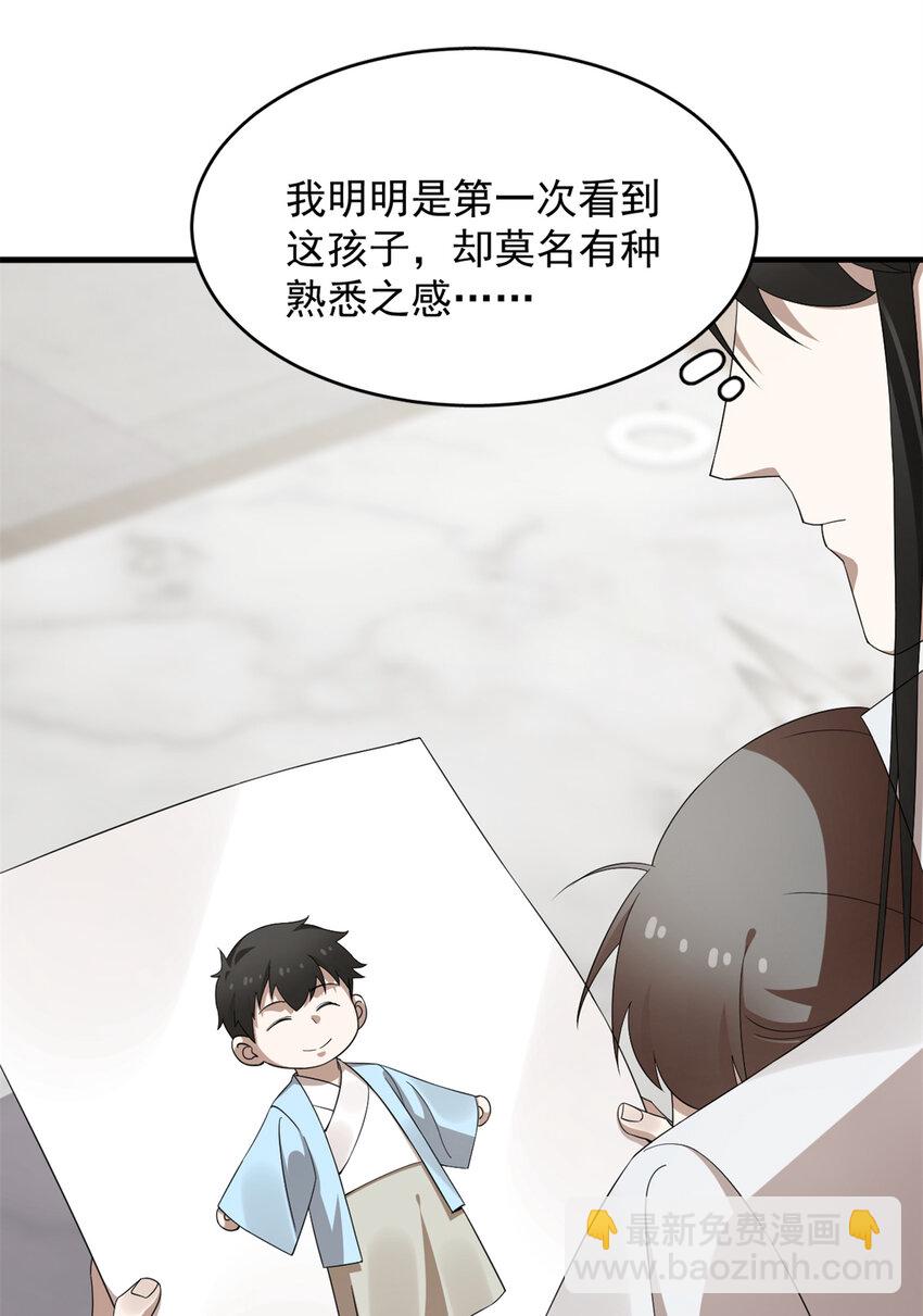 455 455-第455话