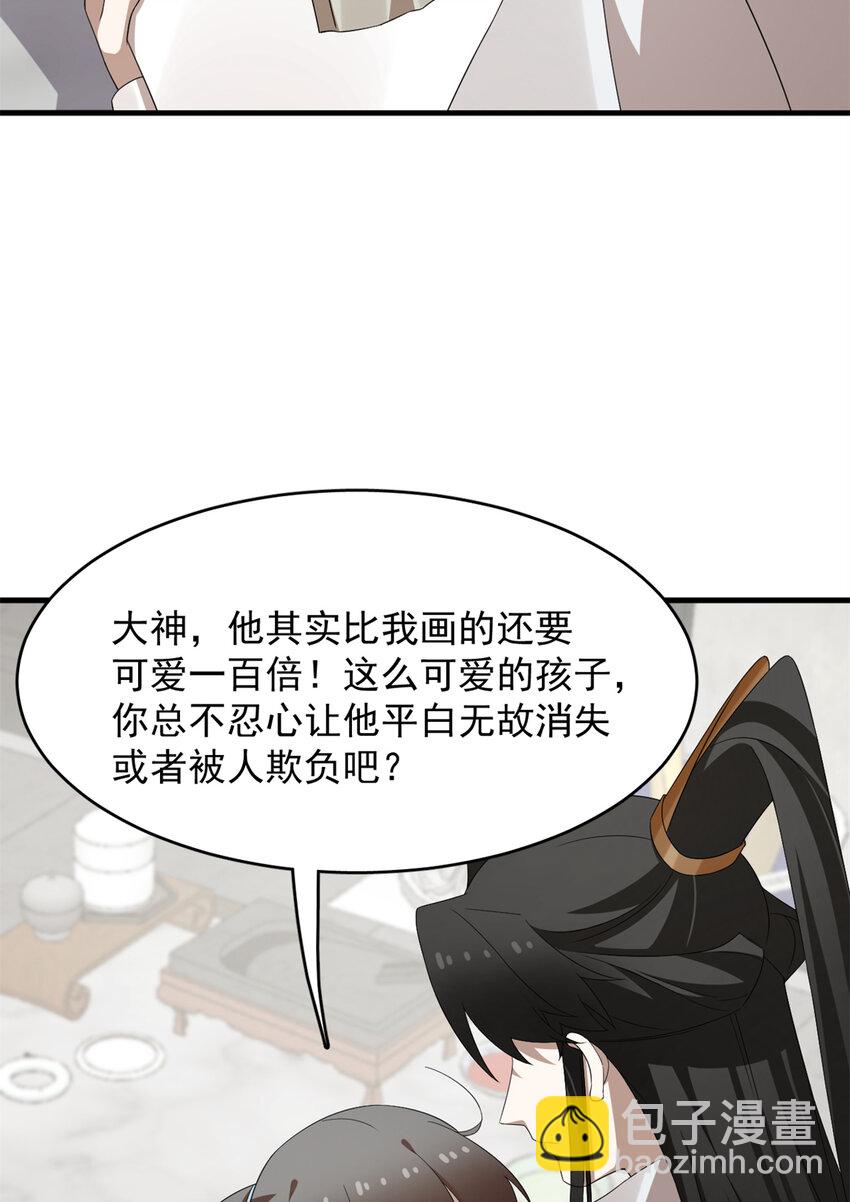 455 455-第455话