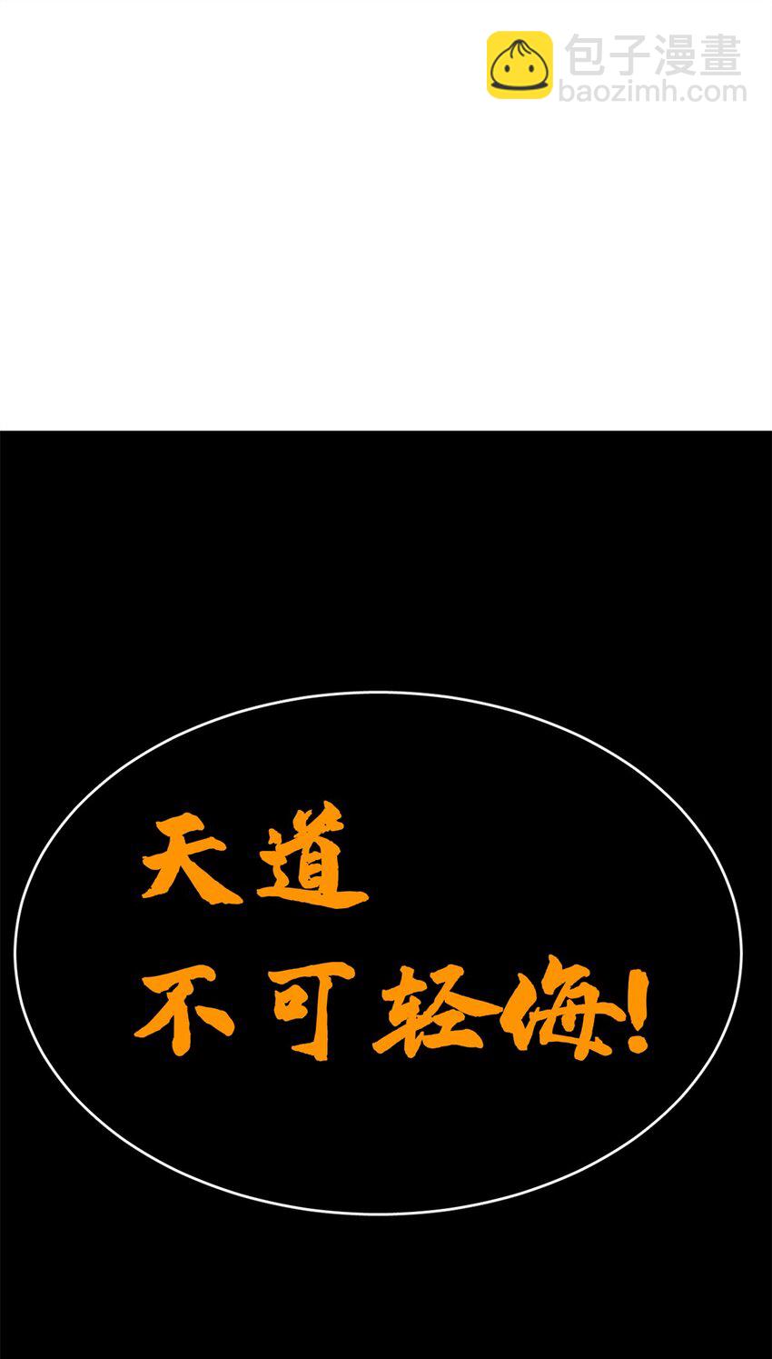 457 457-第457话