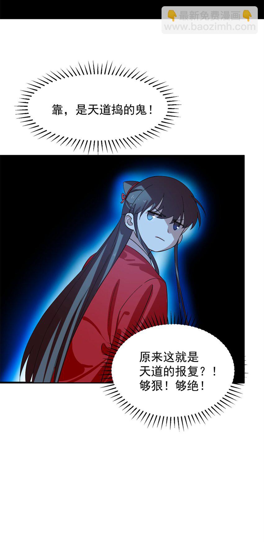 457 457-第457话
