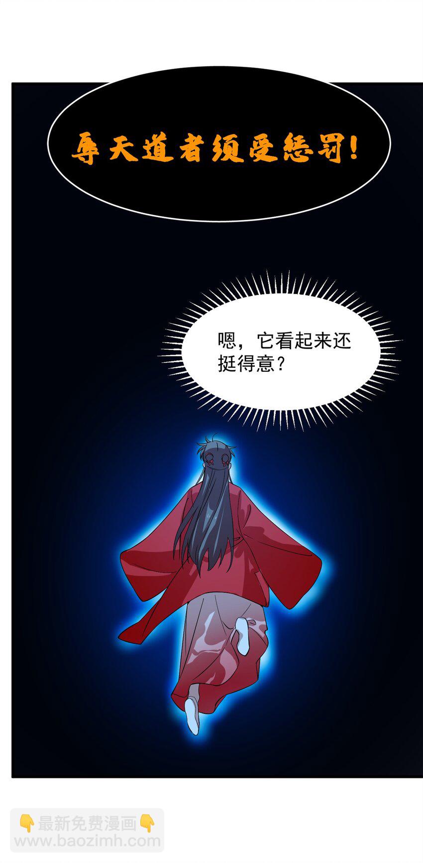457 457-第457话