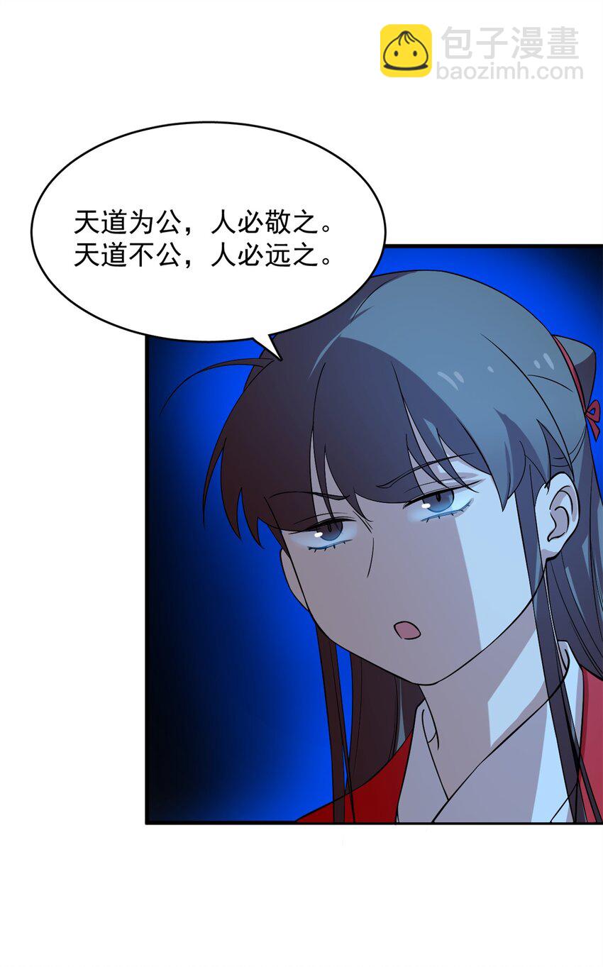 457 457-第457话