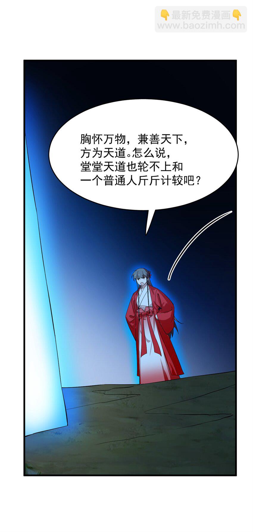 457 457-第457话