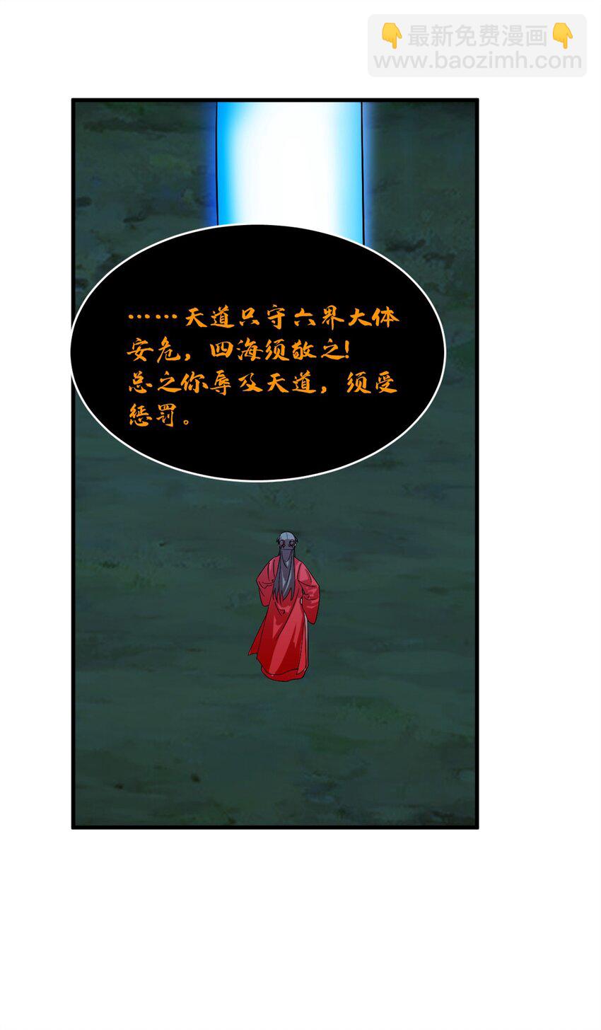 457 457-第457话