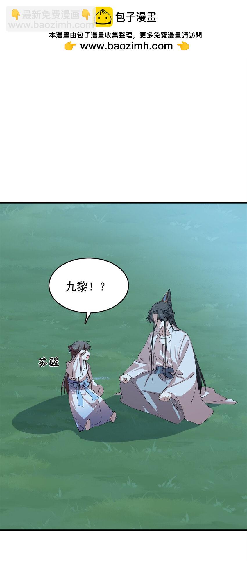 457 457-第457话