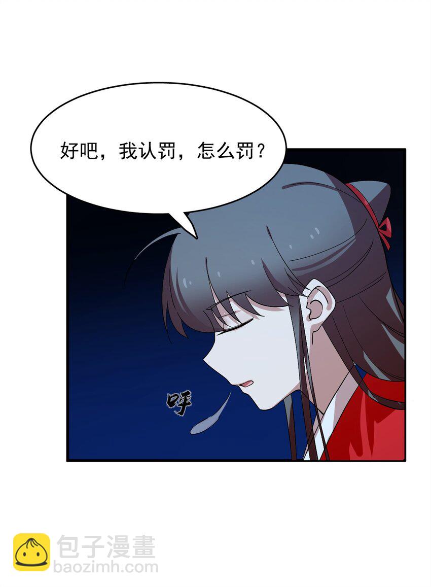 457 457-第457话