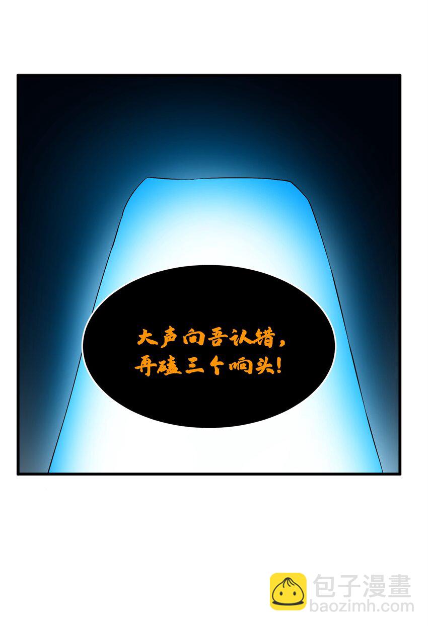 457 457-第457话