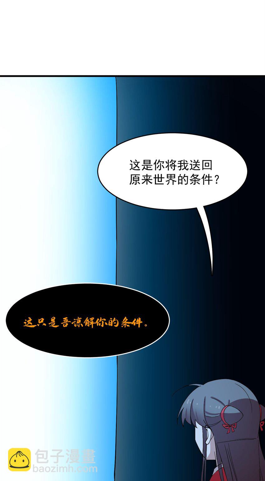 457 457-第457话
