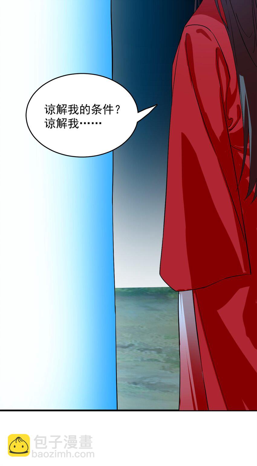 457 457-第457话