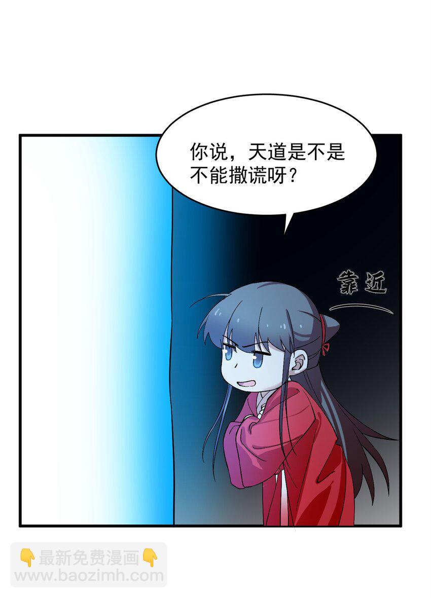 457 457-第457话