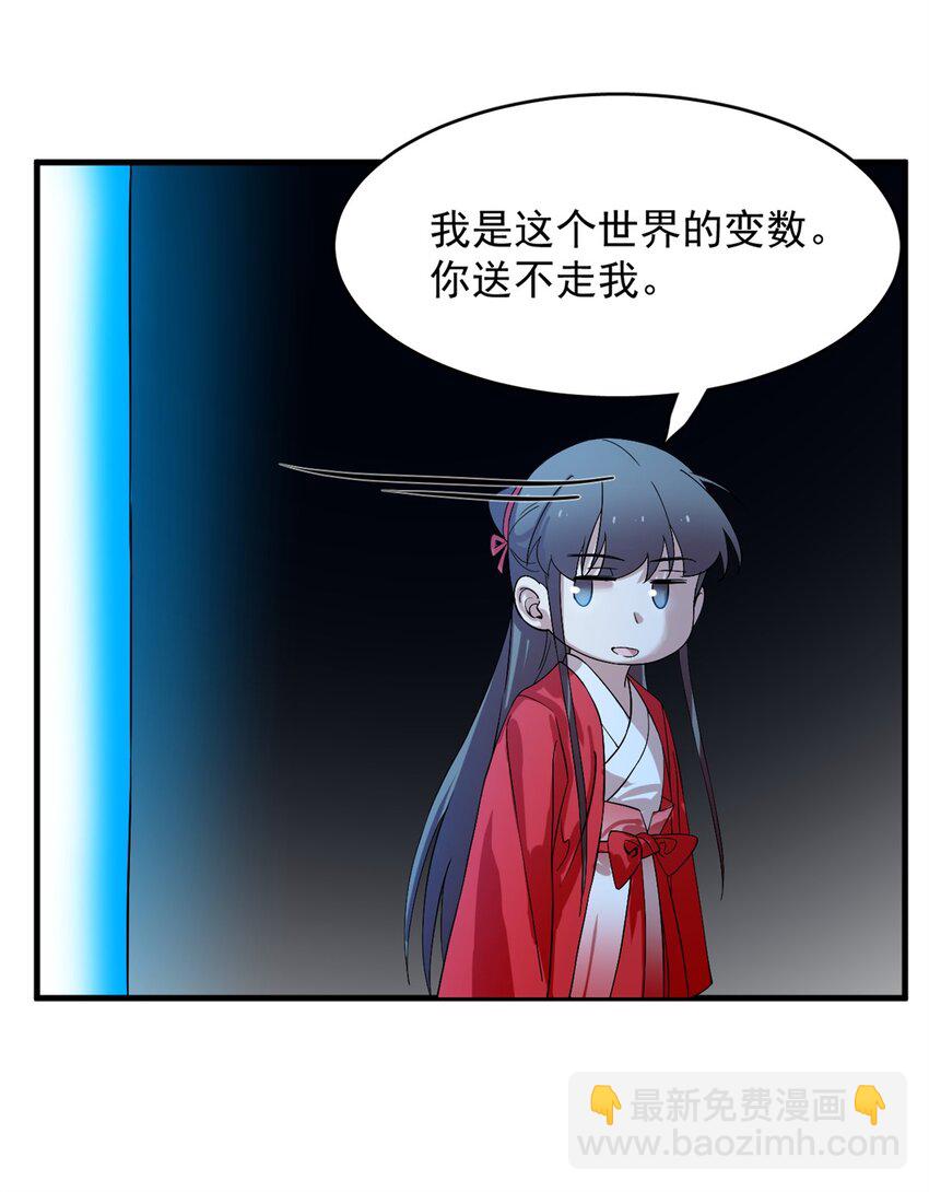 457 457-第457话