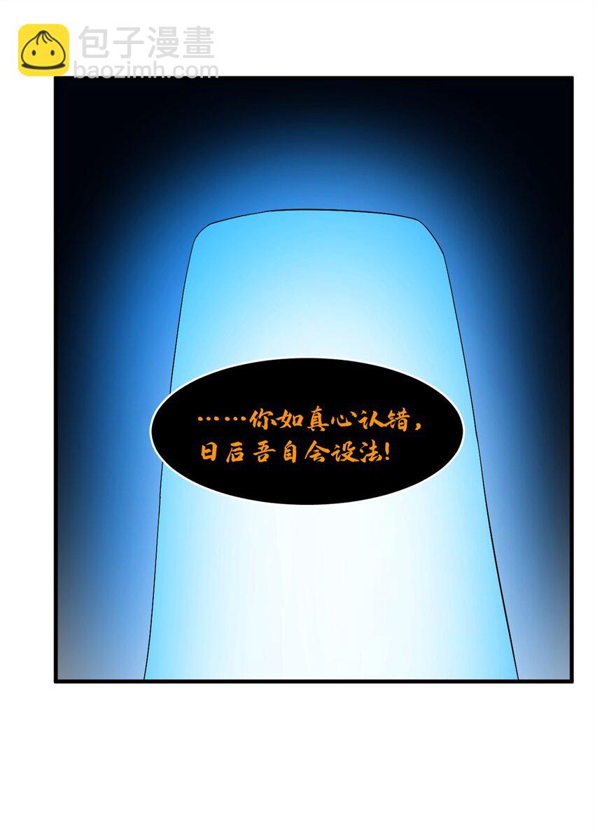 457 457-第457话