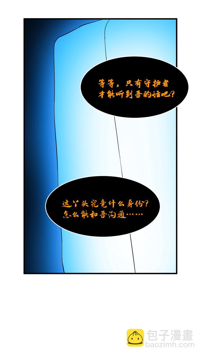 457 457-第457话