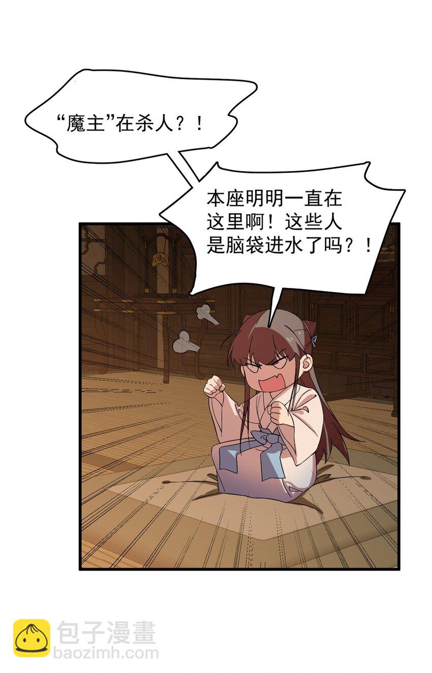 457 457-第457话