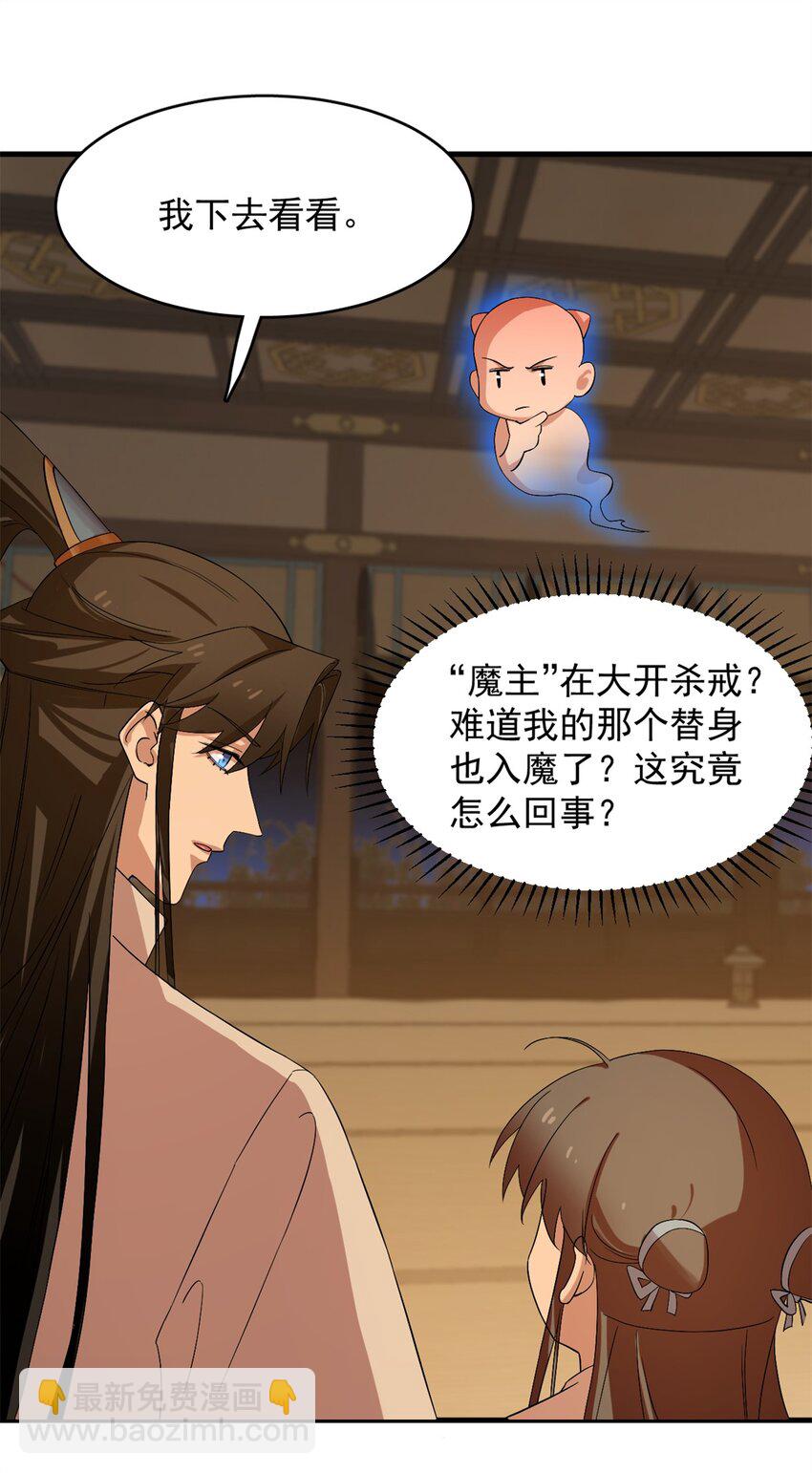 457 457-第457话