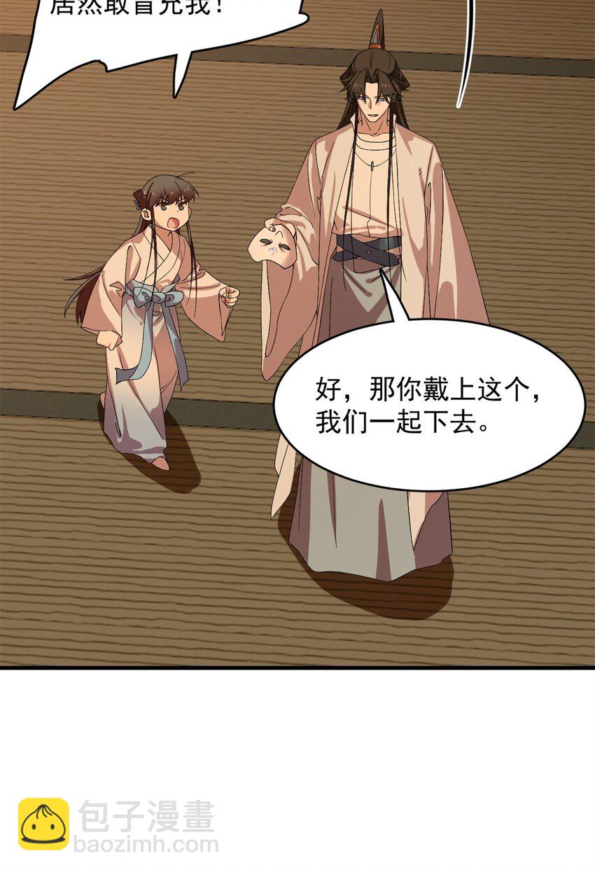 457 457-第457话
