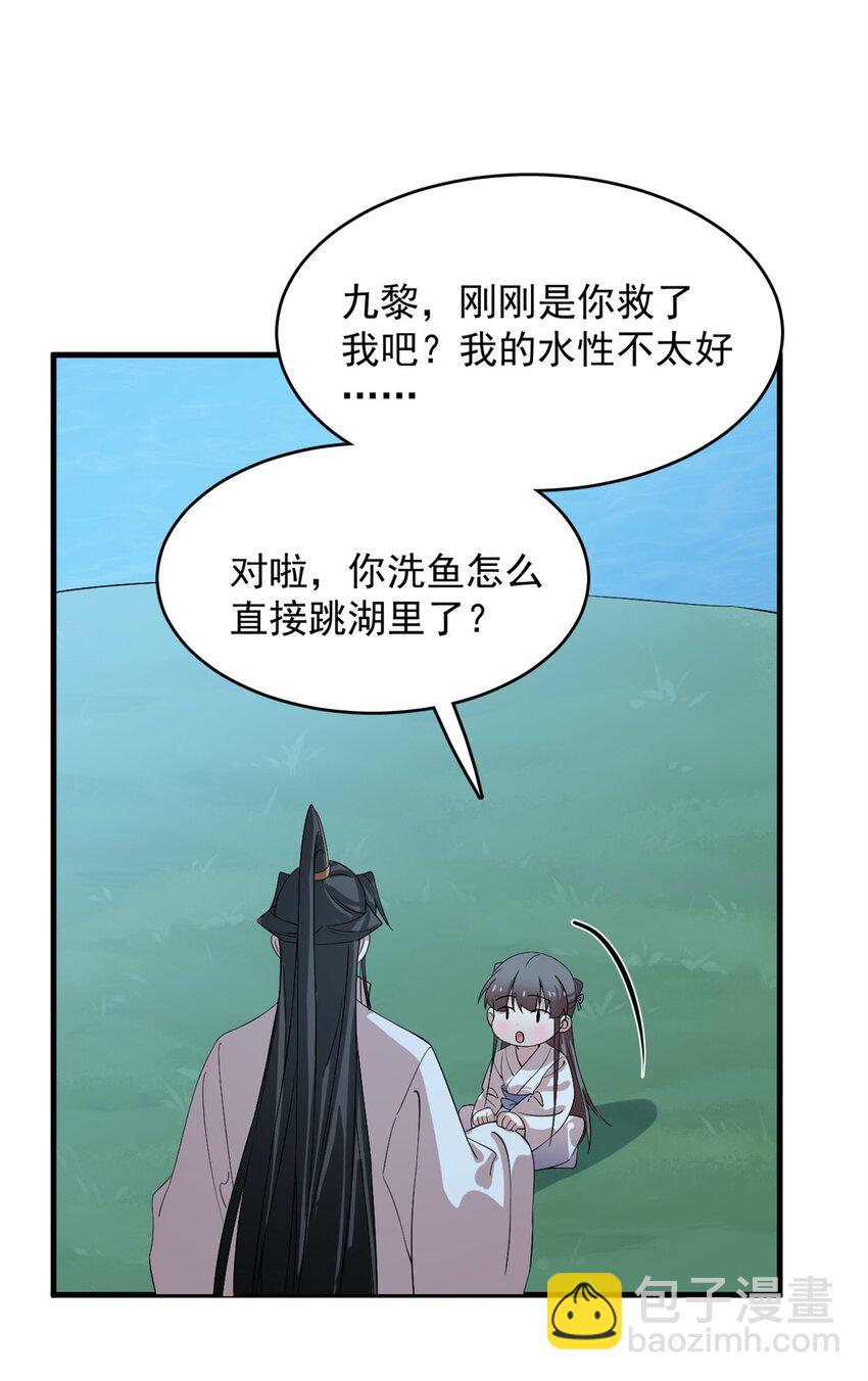 457 457-第457话