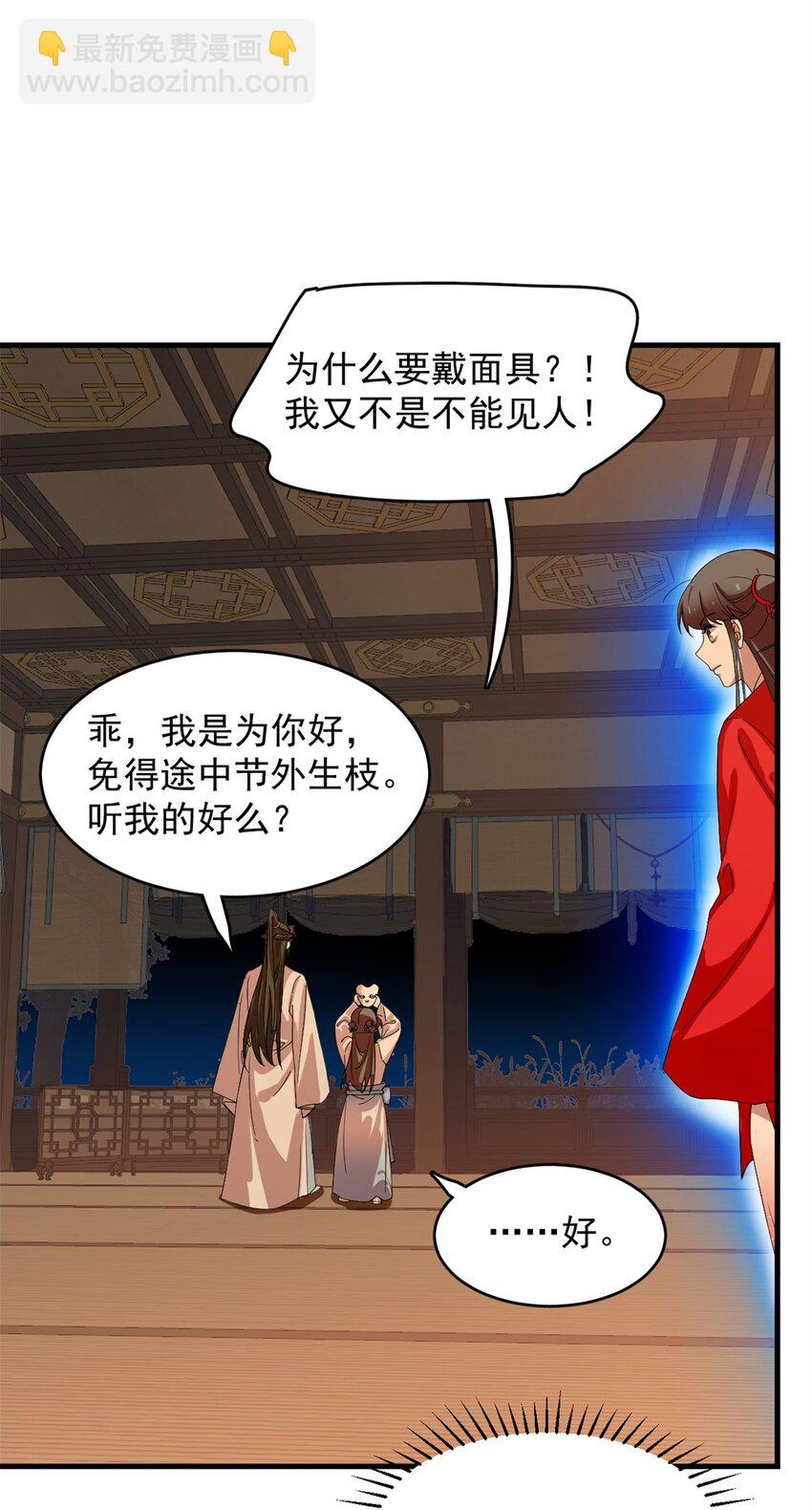 457 457-第457话