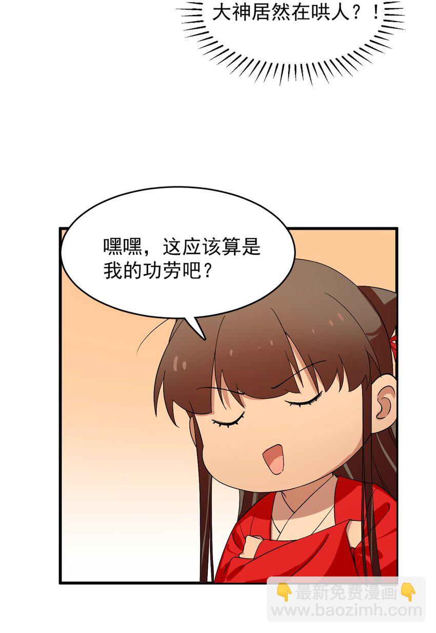 457 457-第457话