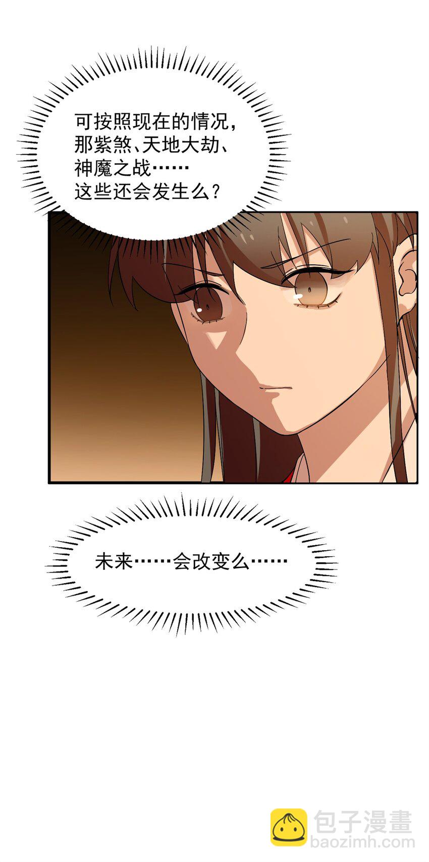 457 457-第457话