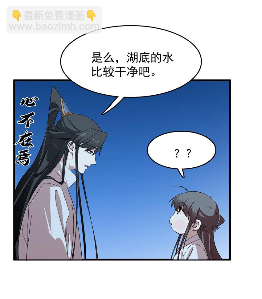 457 457-第457话