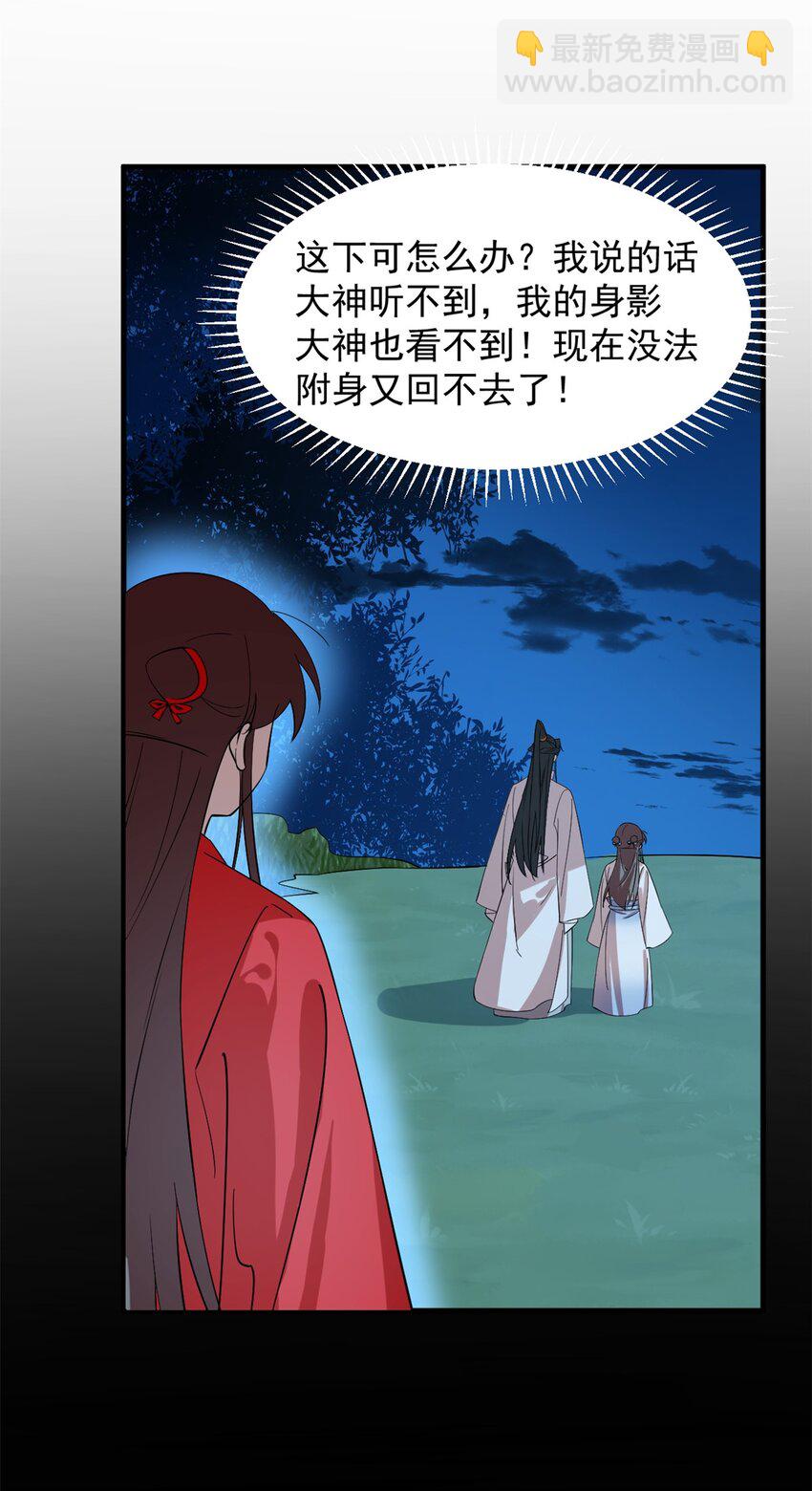 457 457-第457话