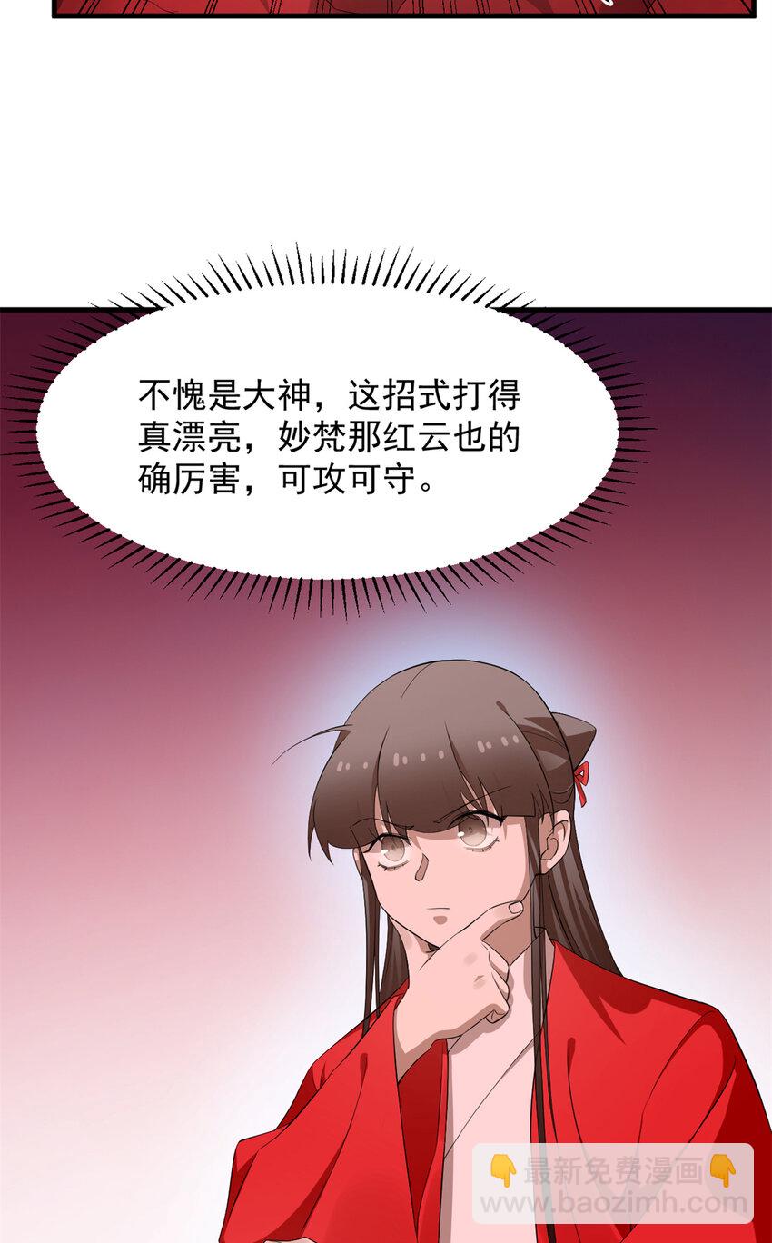 459 459-第459话