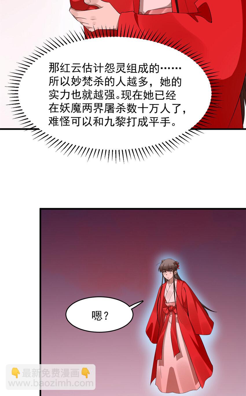 459 459-第459话