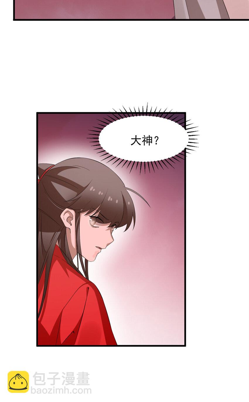 459 459-第459话