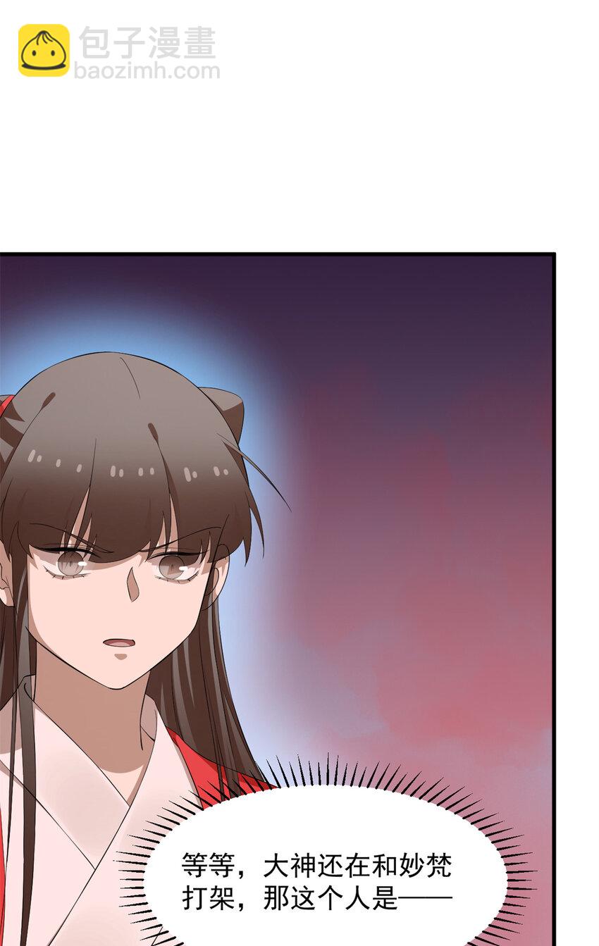 459 459-第459话