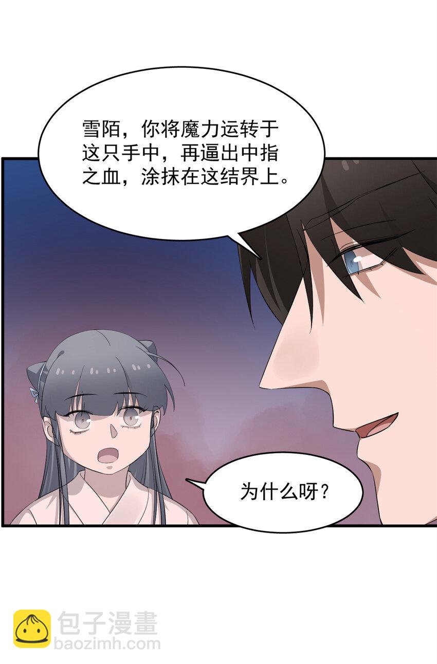 459 459-第459话