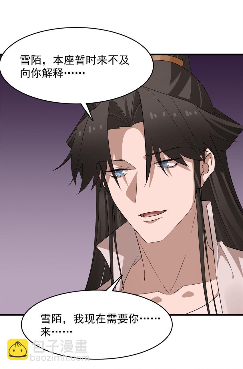 459 459-第459话