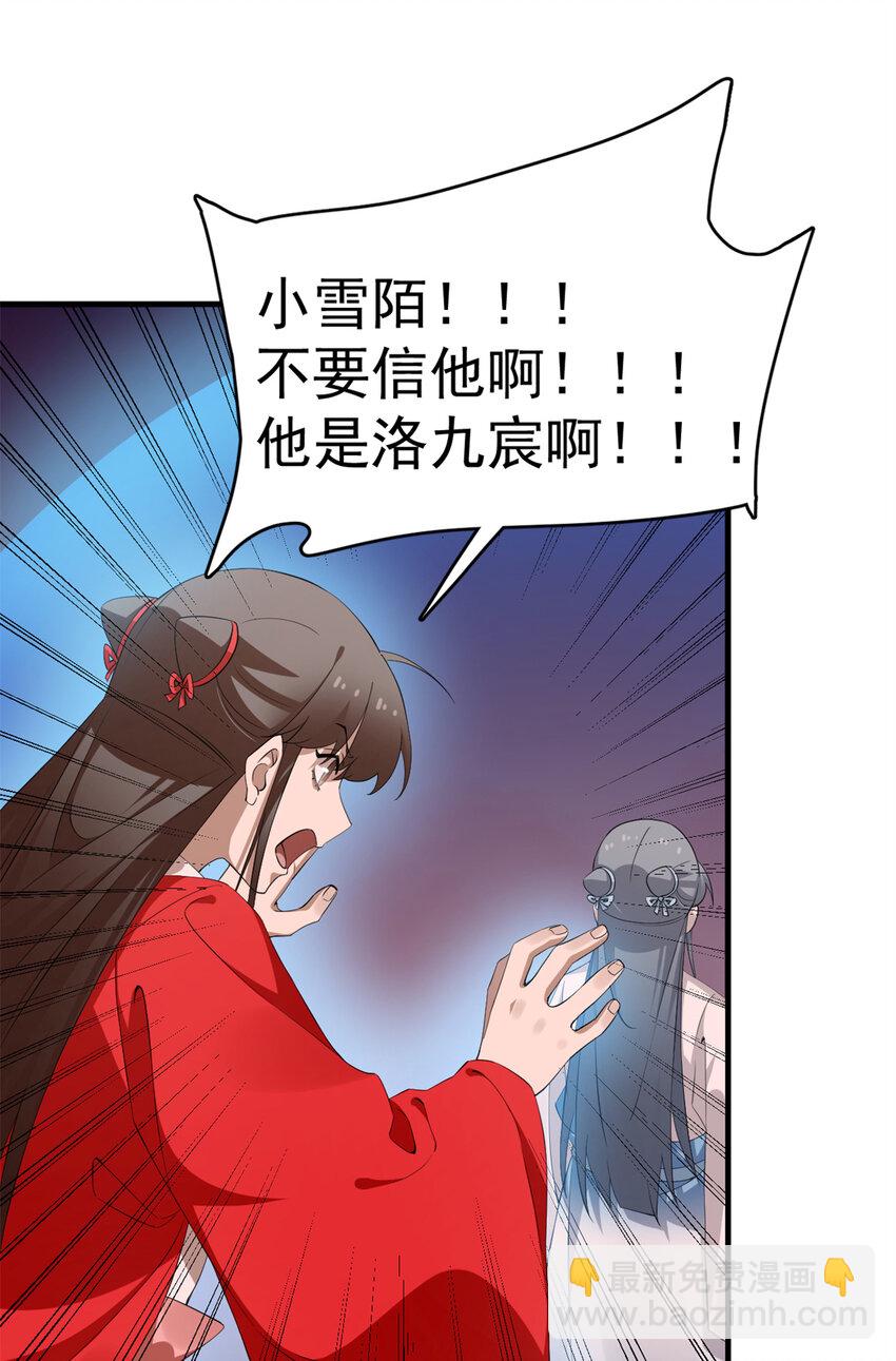 459 459-第459话