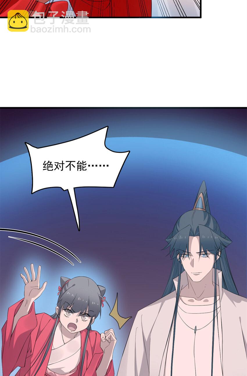 459 459-第459话